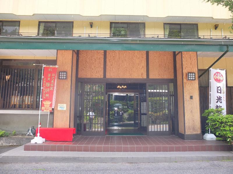 Nikko Green Hotel Natsukashiya Fuwari Exteriör bild
